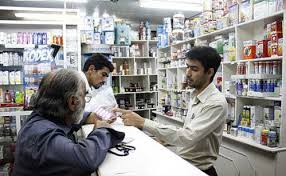 داروخانه مرکز قلب تهران