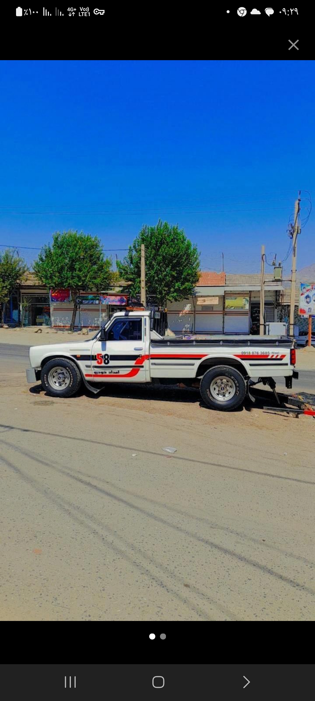 امداد خودرو بیجار یدک کش بیجار