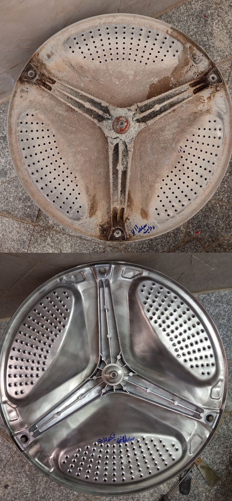 خدمات لباسشویی افسری