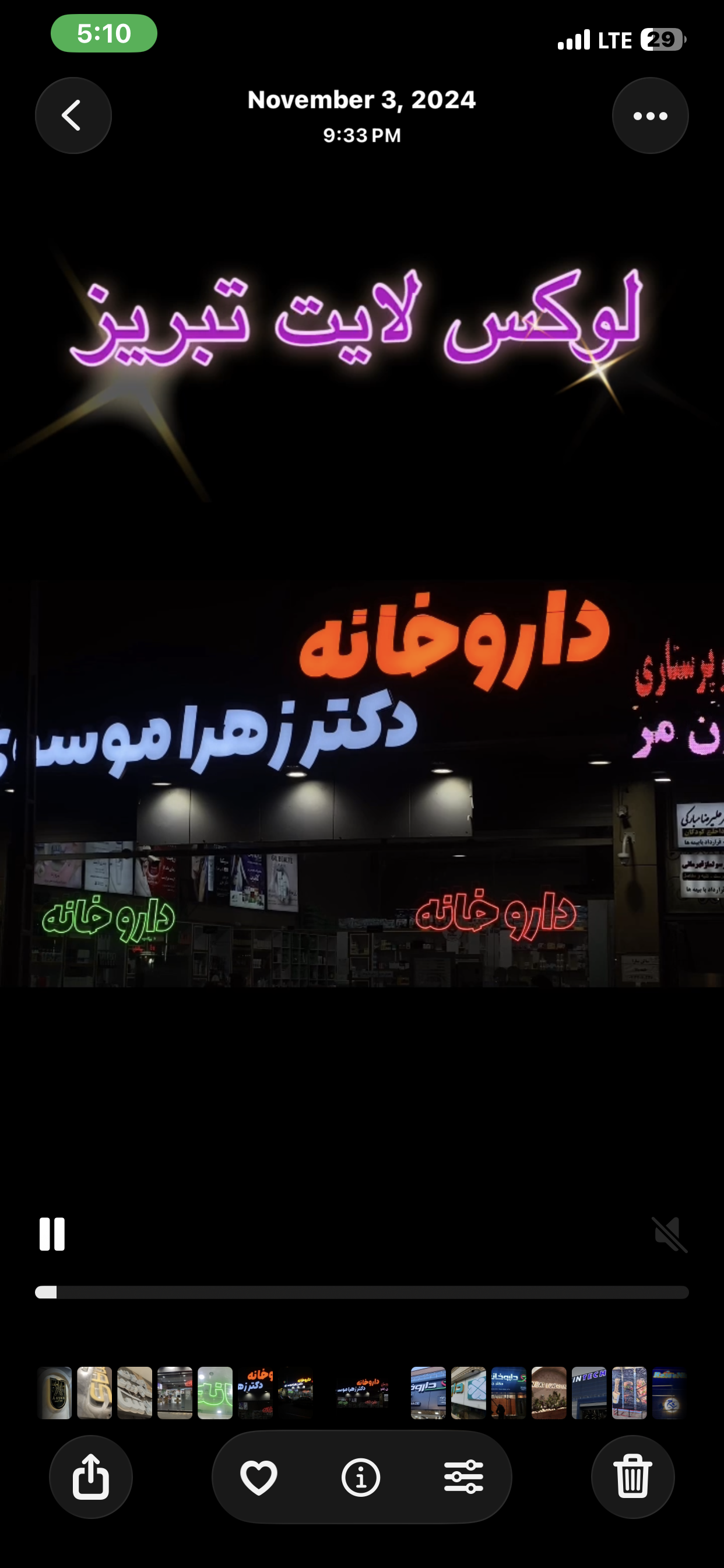 چلنیوم‌ تابلو سازی ‌لوکس‌لایت‌تبریز