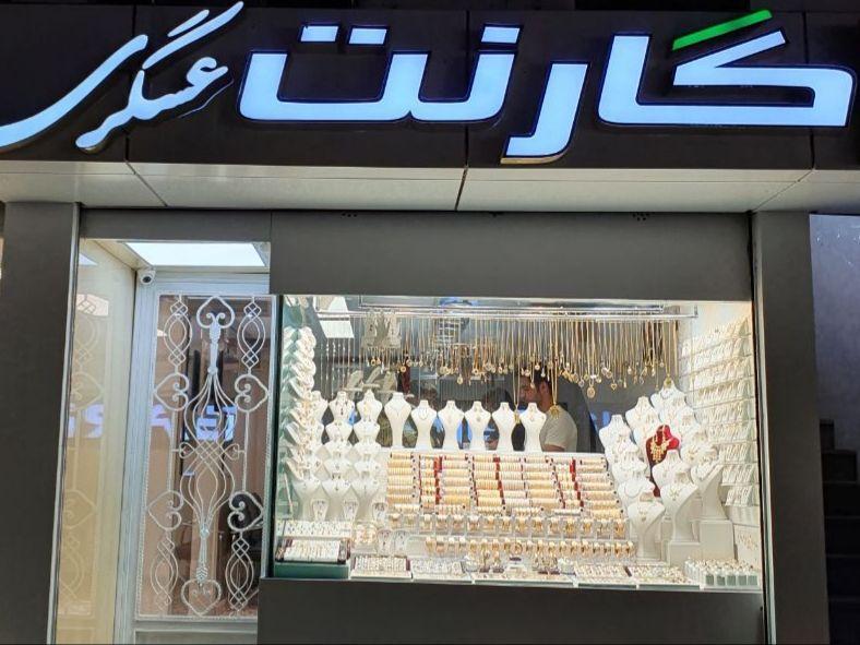 جواهری عسگری(برلیان-گارنت)