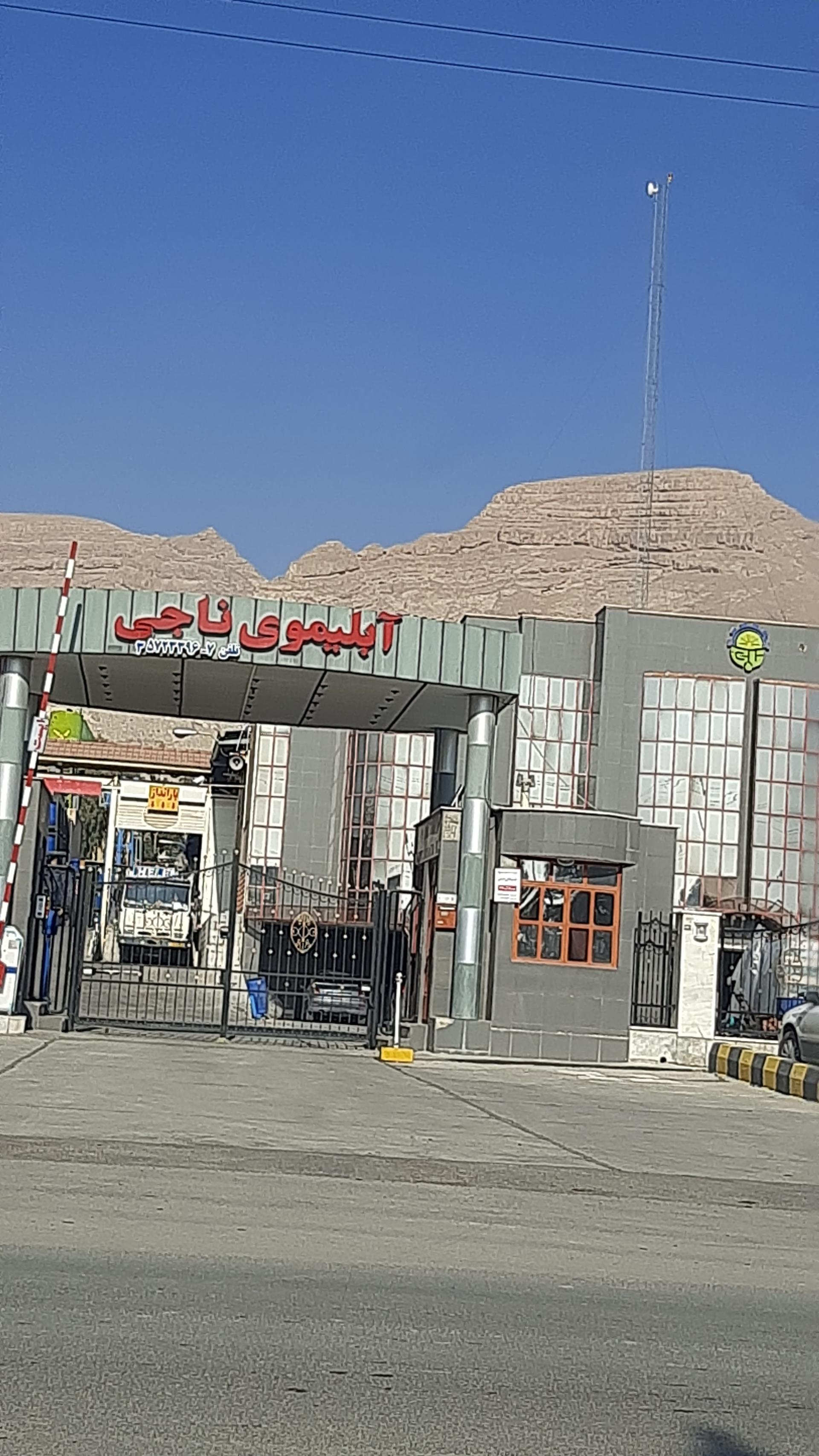 صنایع غذایی اصالت