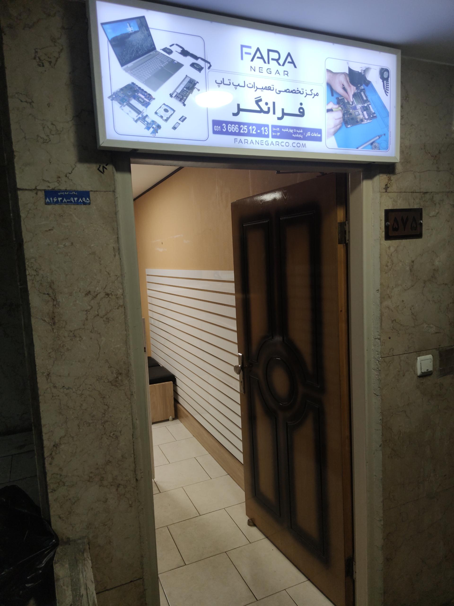 فروشگاه لپتاپ راست کلیک