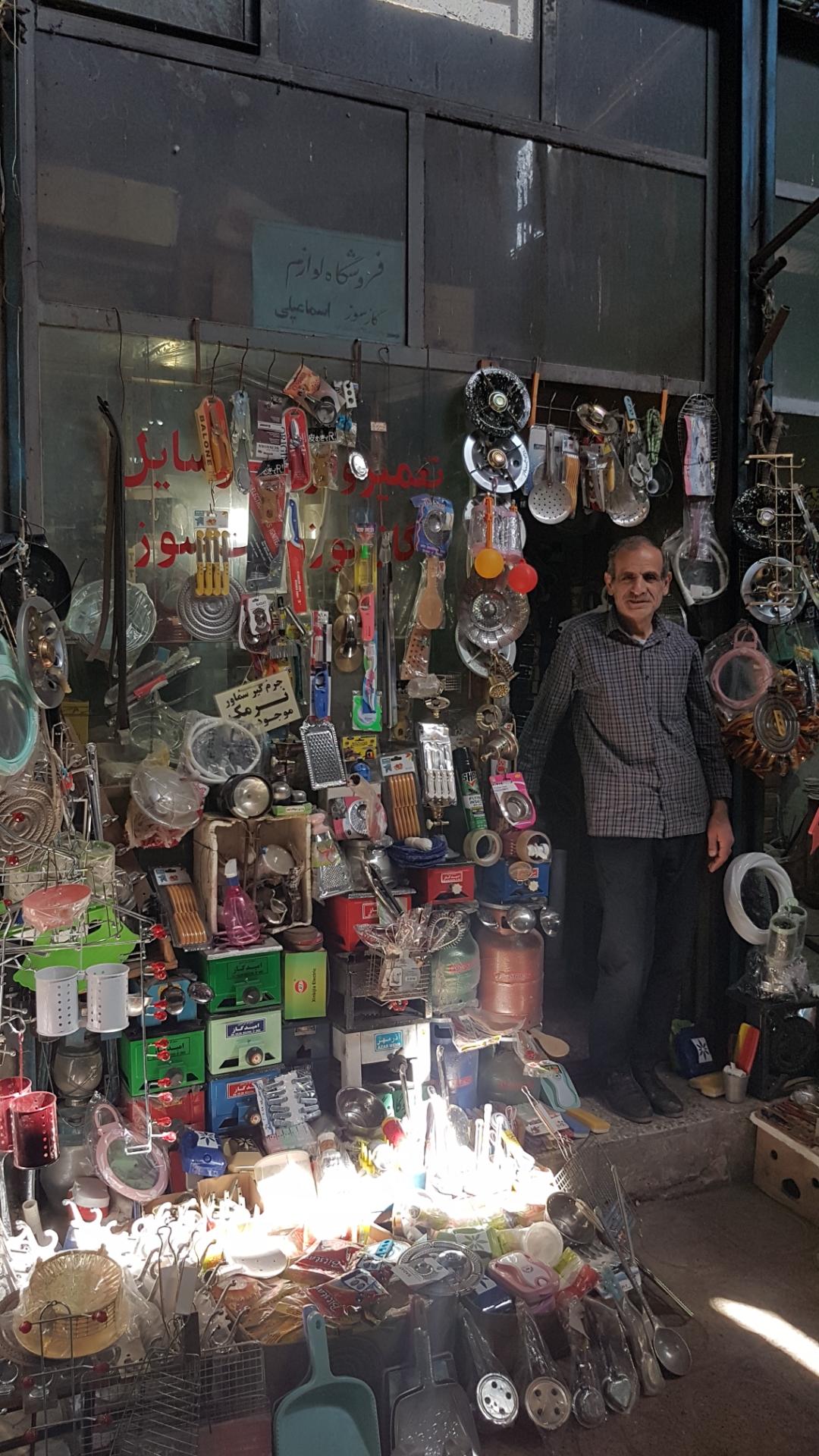 لوازم خانگی سجاد نظری