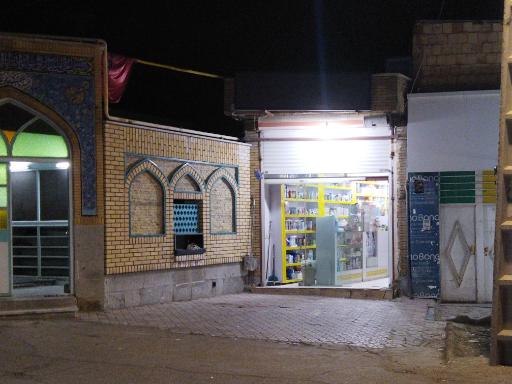 داروخانه