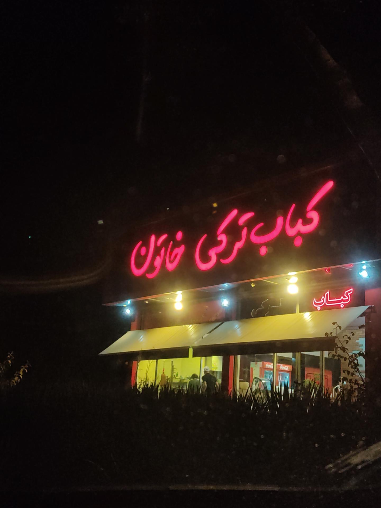 حلیم الملک