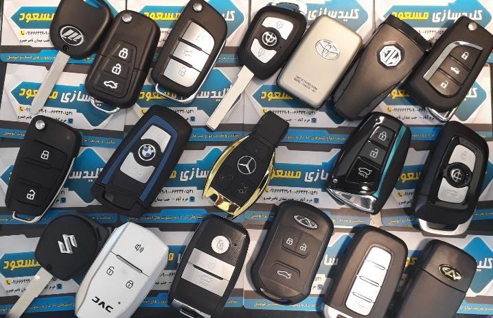 کلیدساز مسعود