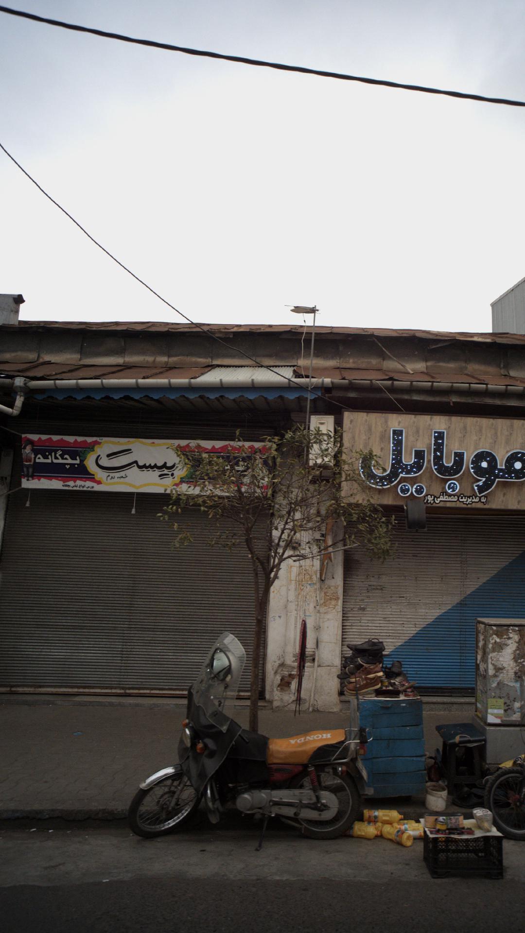 فروشگاه یوسفی