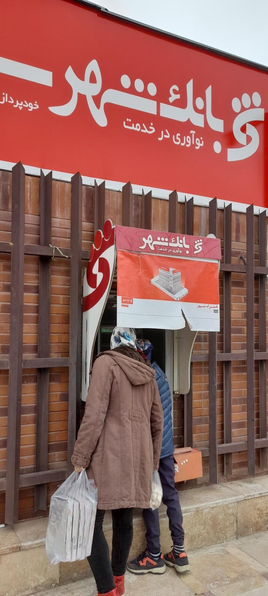 خودپرداز بانک دی  مشهد 