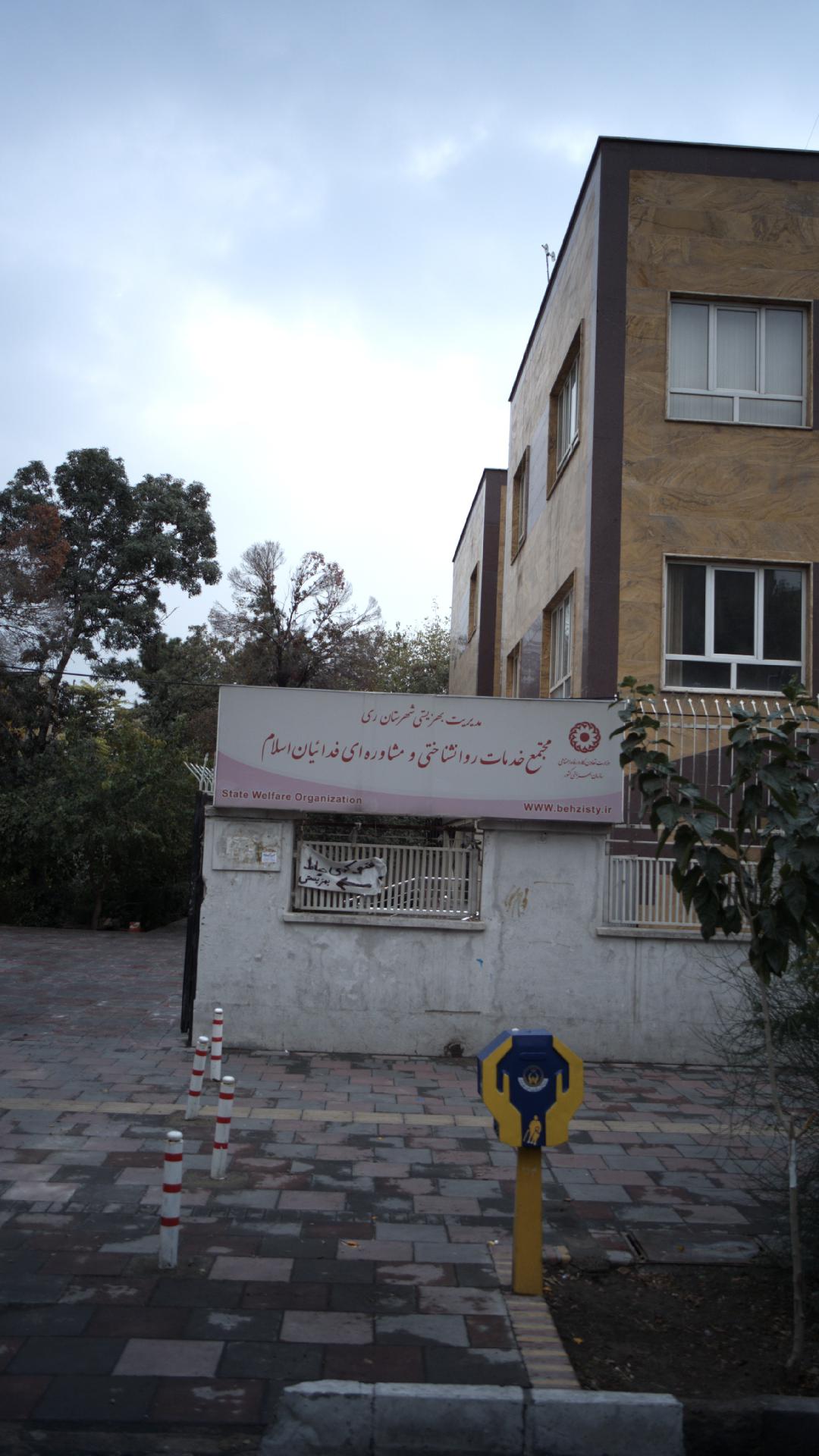 خدمات فنی و جوشکاری سیار