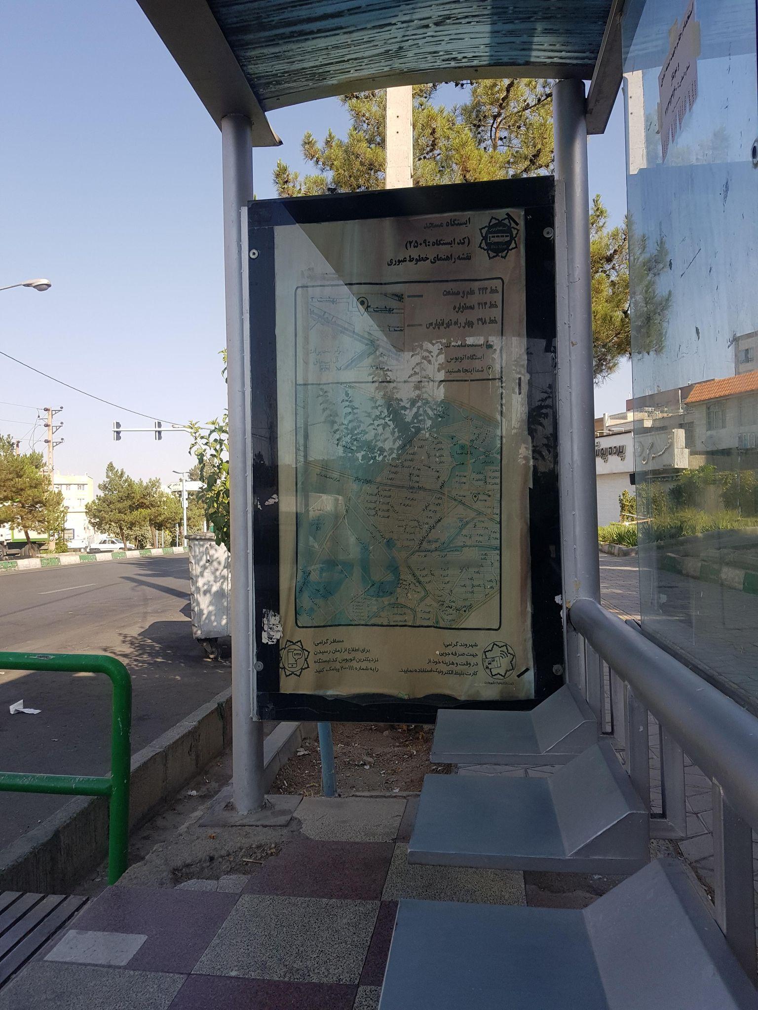 ایستگاه اتوبوس مسجد الزهرا س