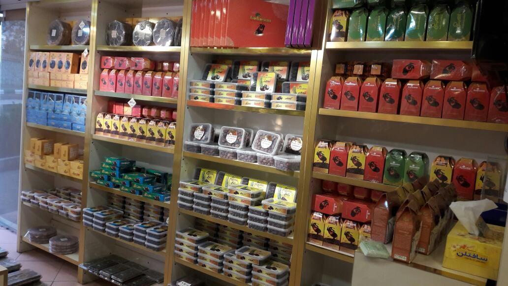 خرما سنتر فداییان