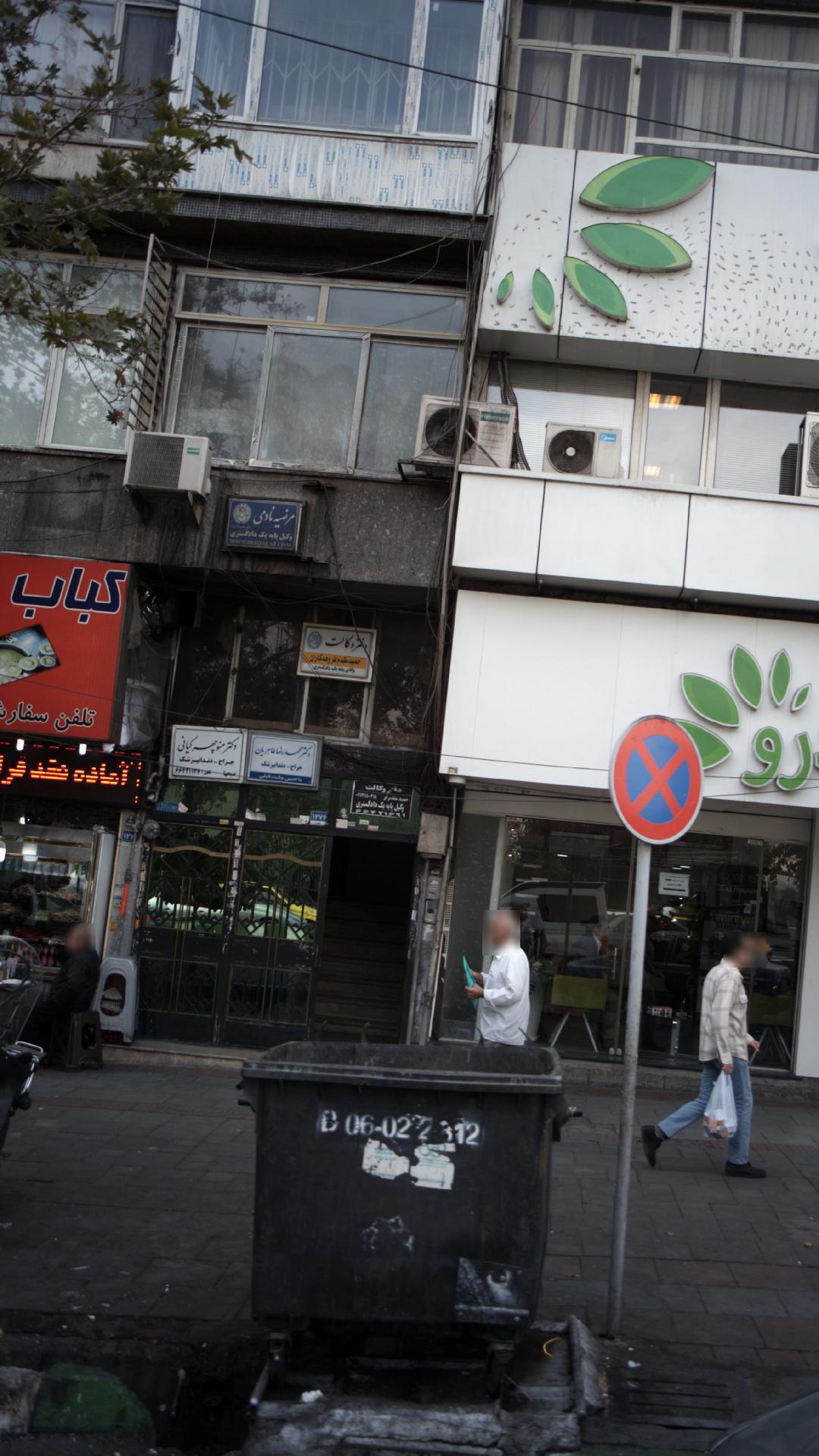 دکتر منوچهر کیانی