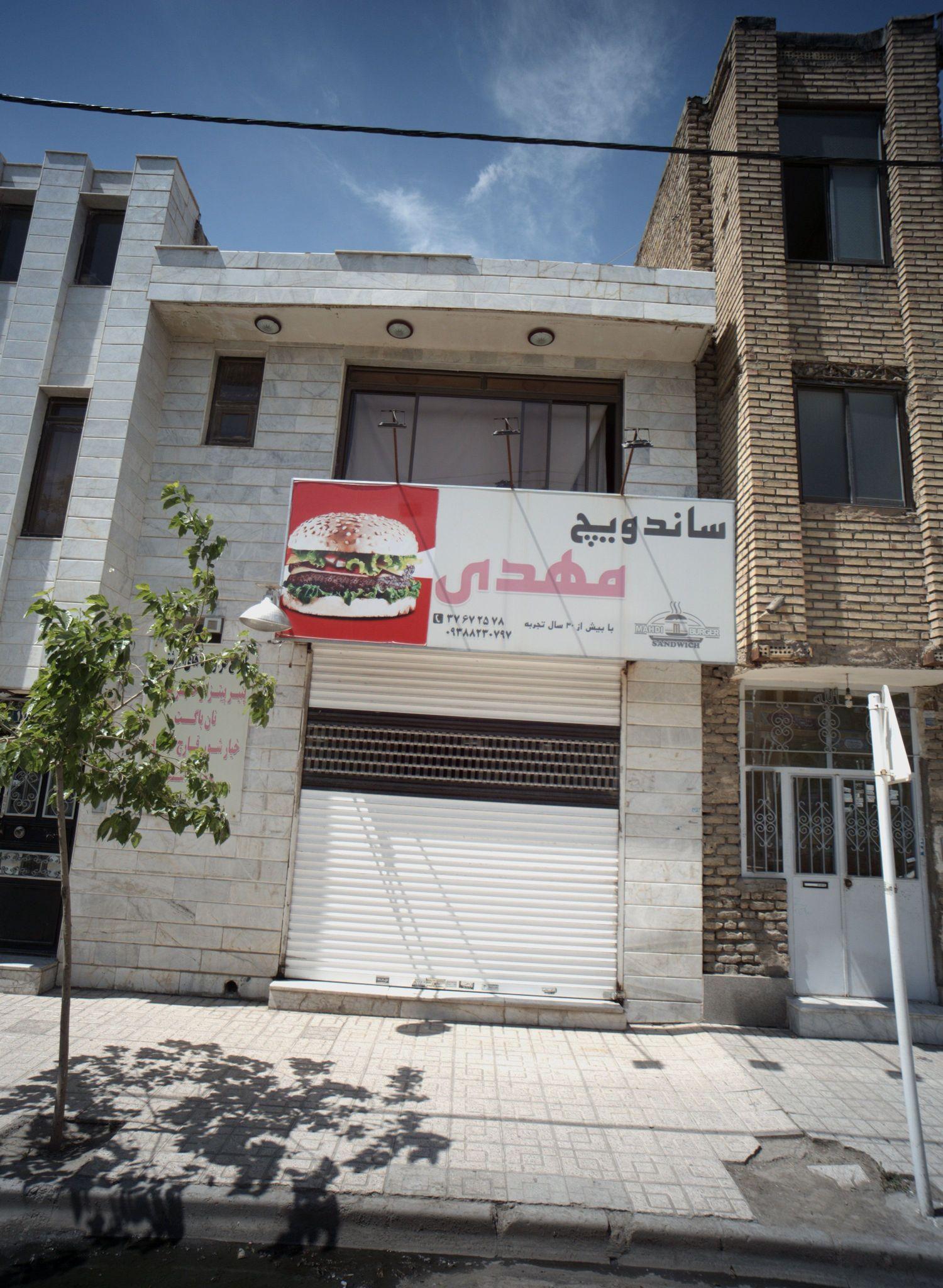 ساندویچ مهدی