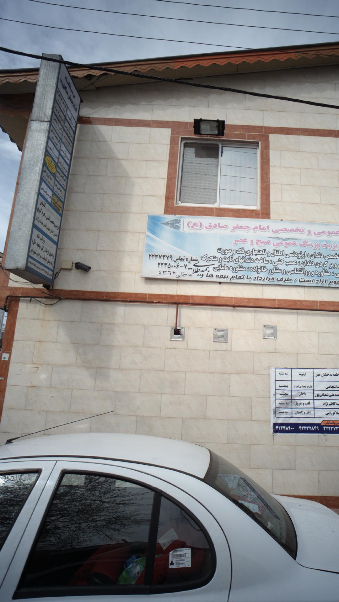 دکتر ذبیح اله فراهانی