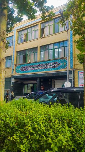 دانشگاه بین المللی امام رضا