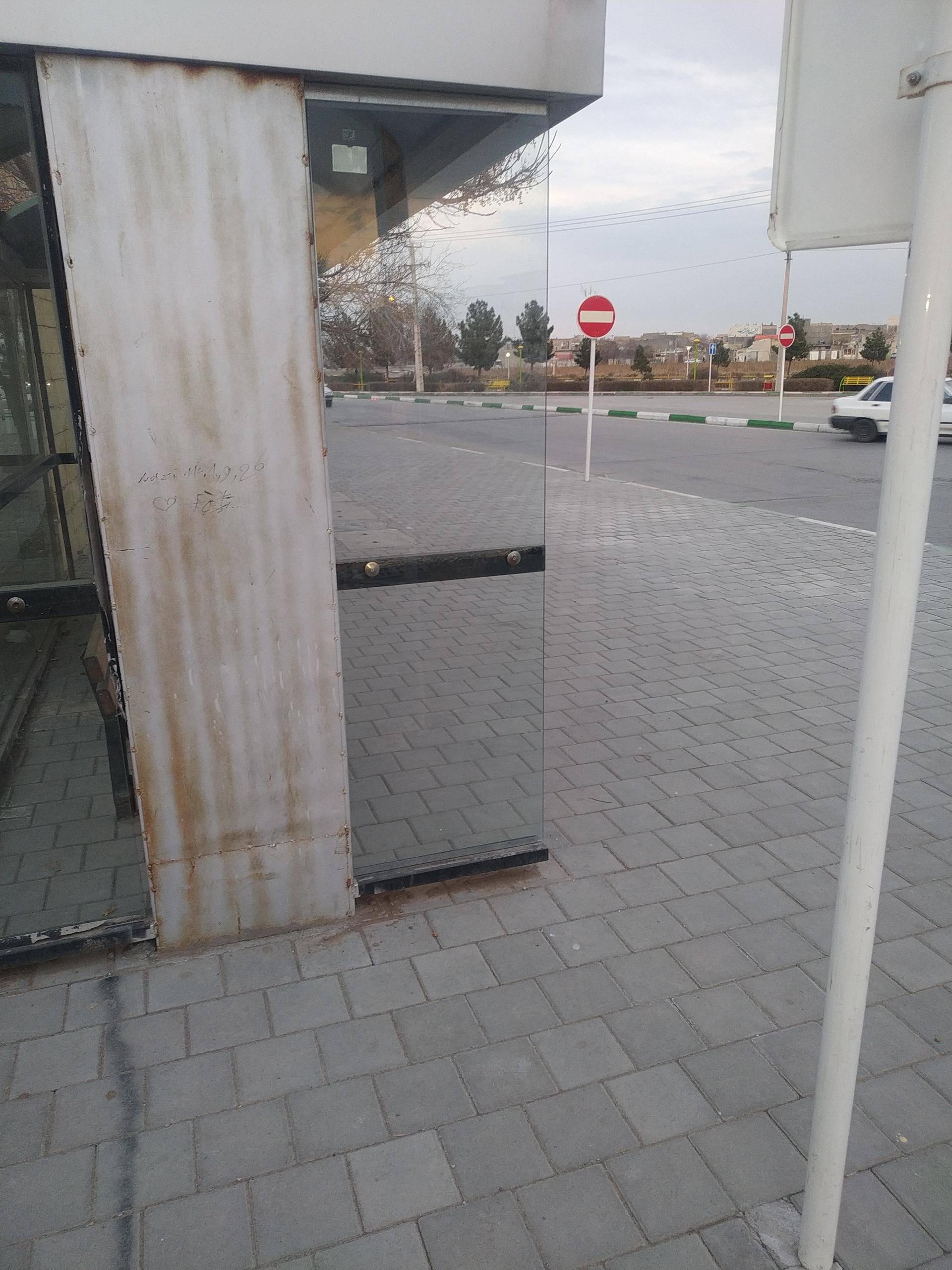 میوه سرای عبادت