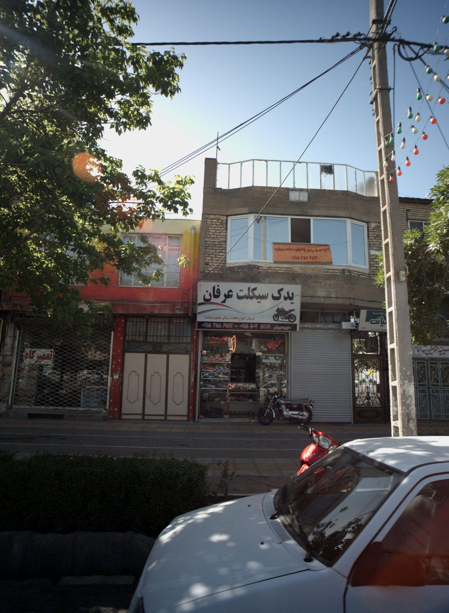 یدک سیکلت عرفان