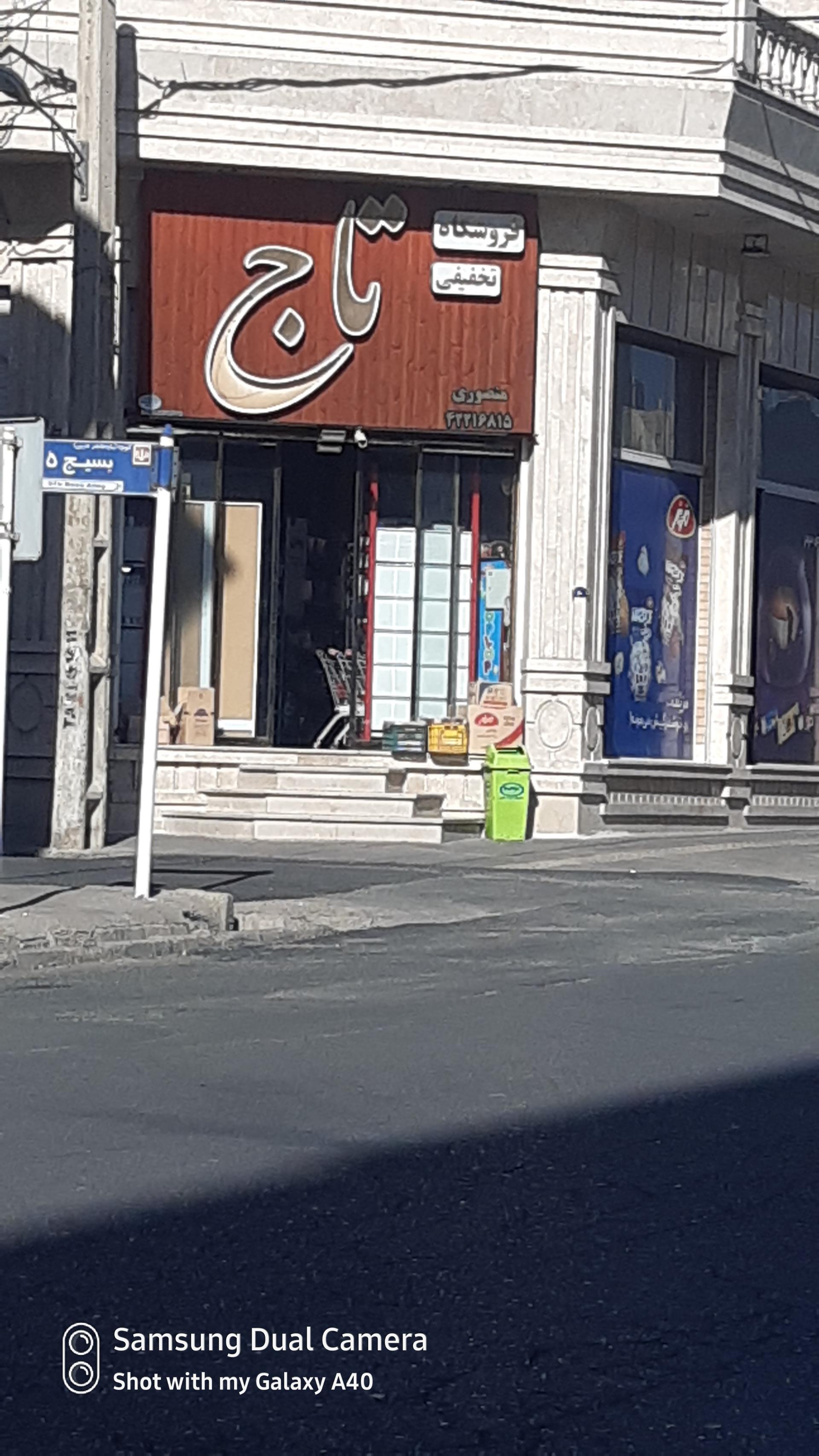 بورس چسب