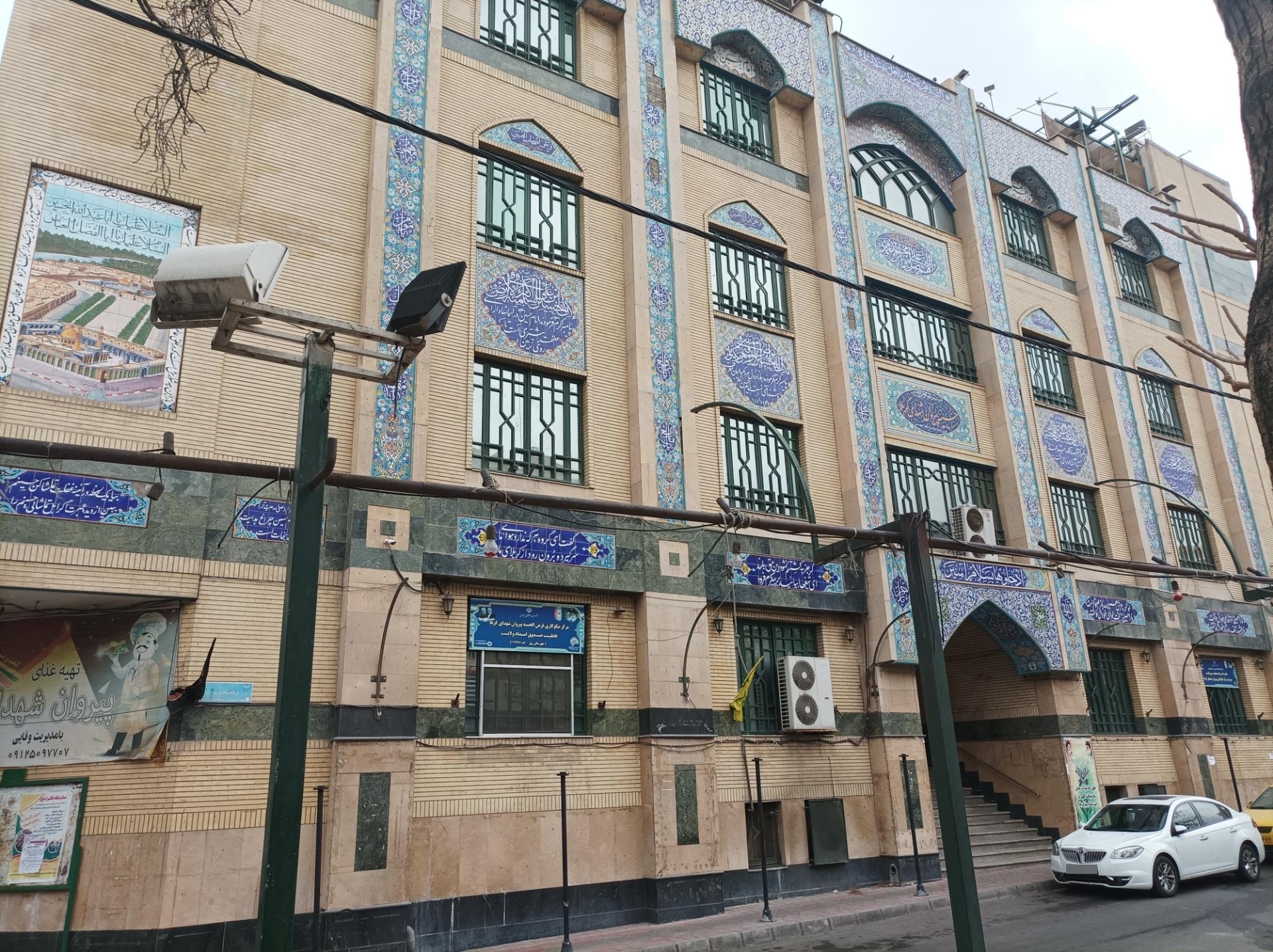 بانک صادرات شعبه دولت آباد