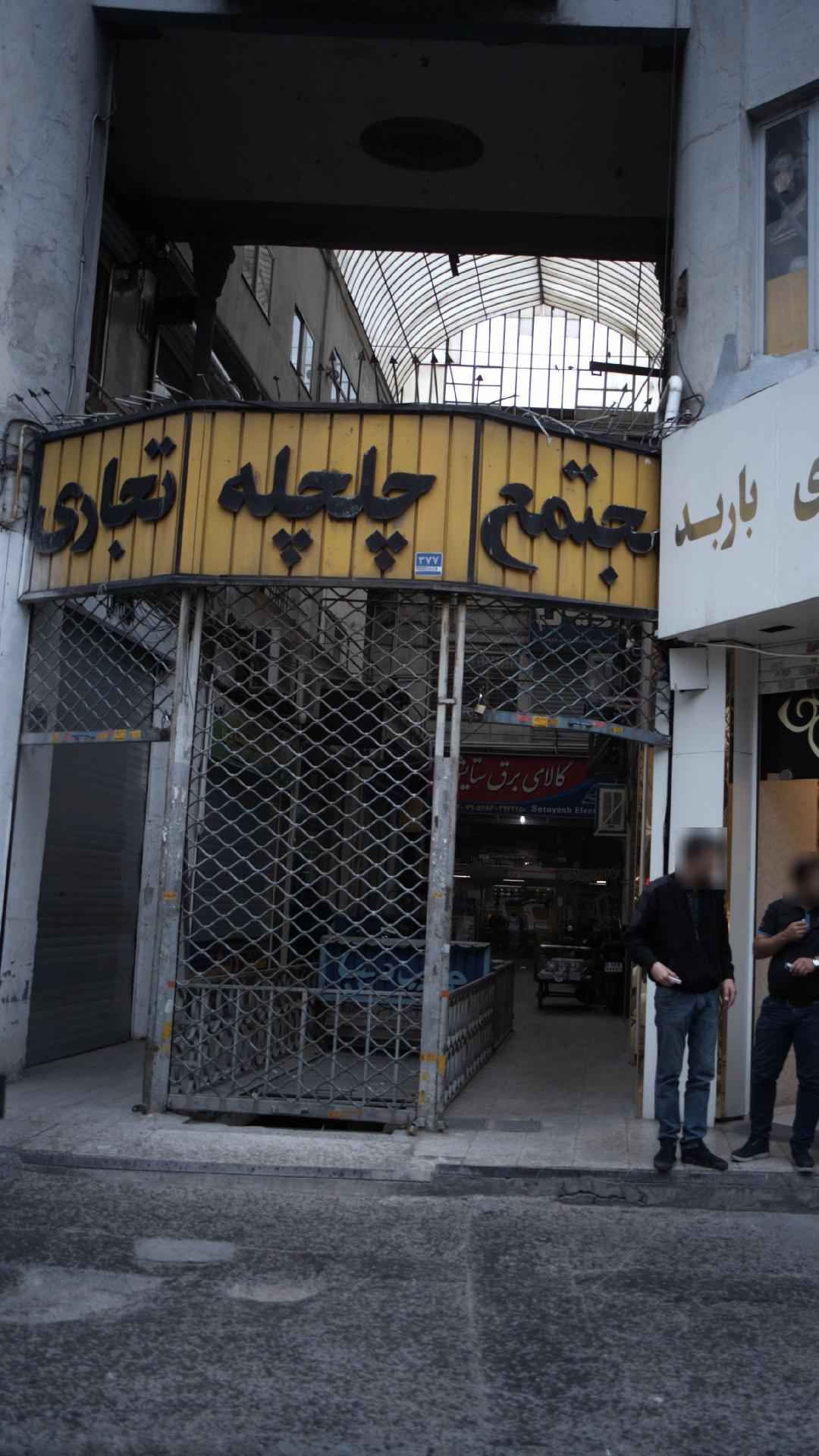 انبار ترانسفو دیجی کالا