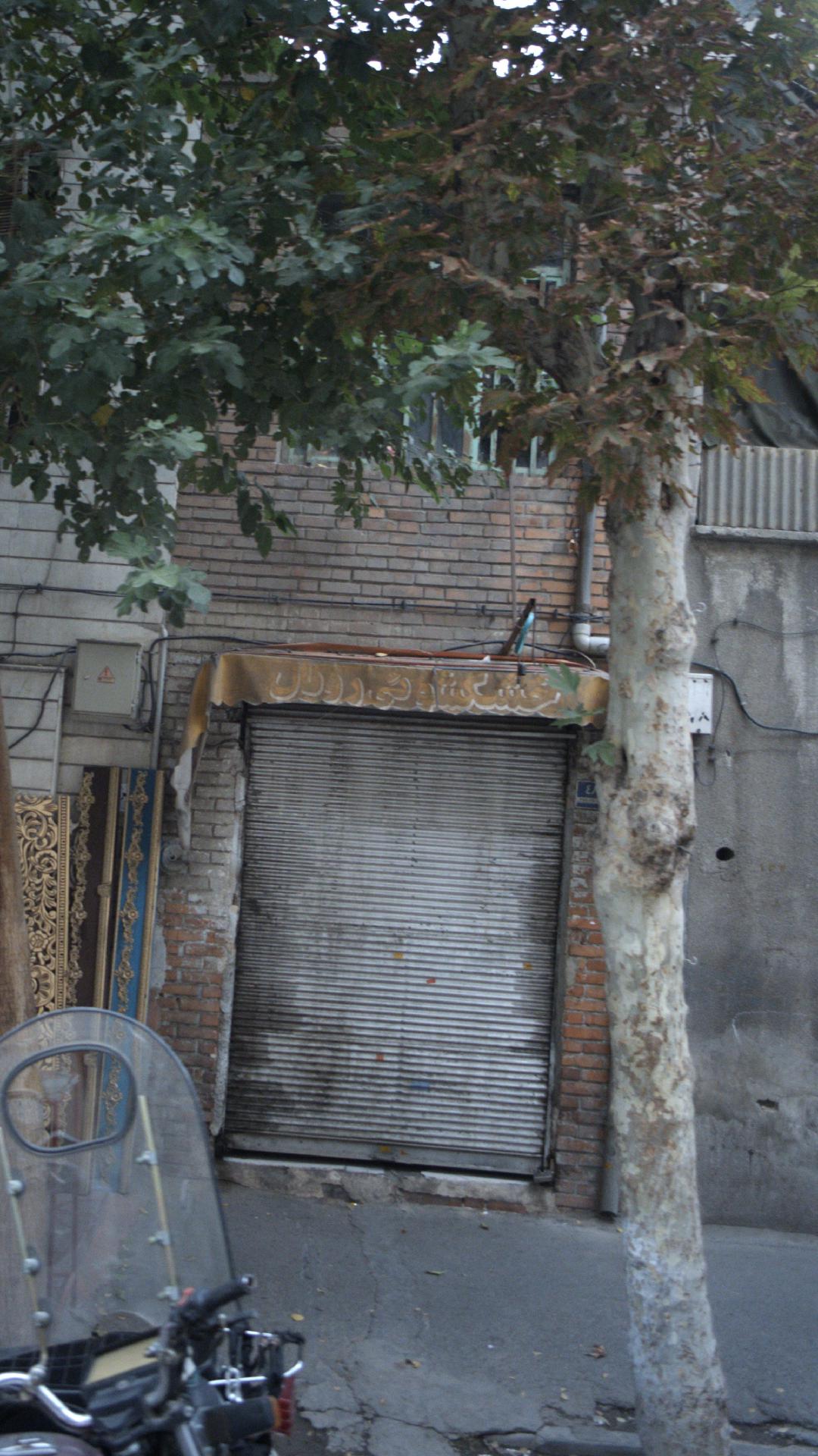 خشکشویی بخار