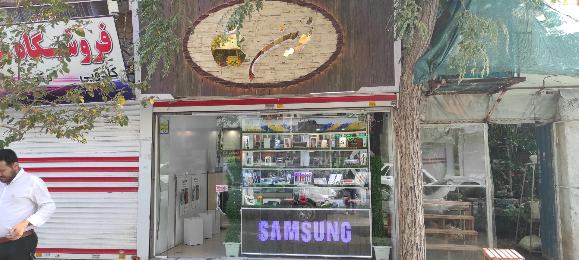 موبایل دانیال