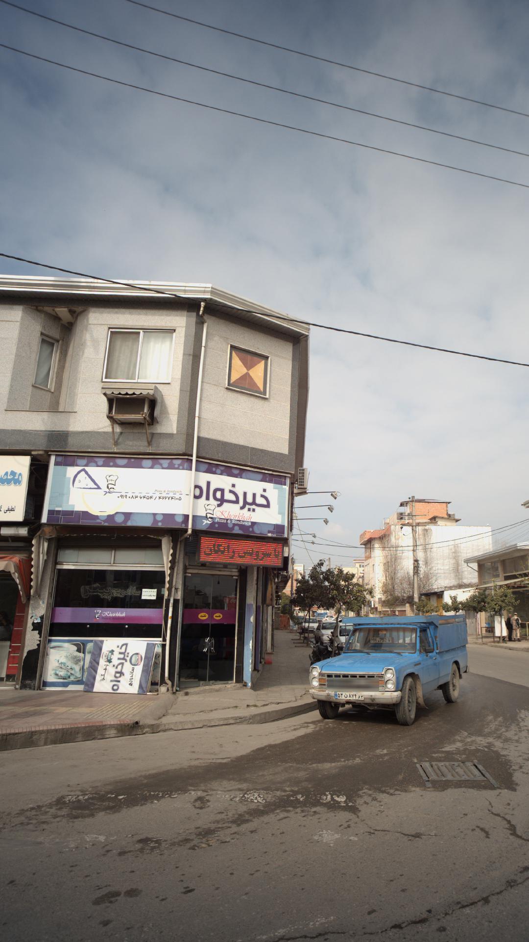 پیتزا ساندویچ خیرخواه