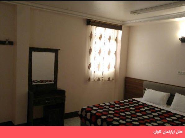هتل آپارتمان کاوان قشم