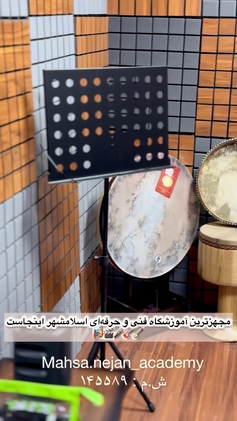 آموزشگاه فنی و حرفه ای مهسا نجان