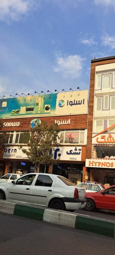 آتلیه عکاسی کاتی