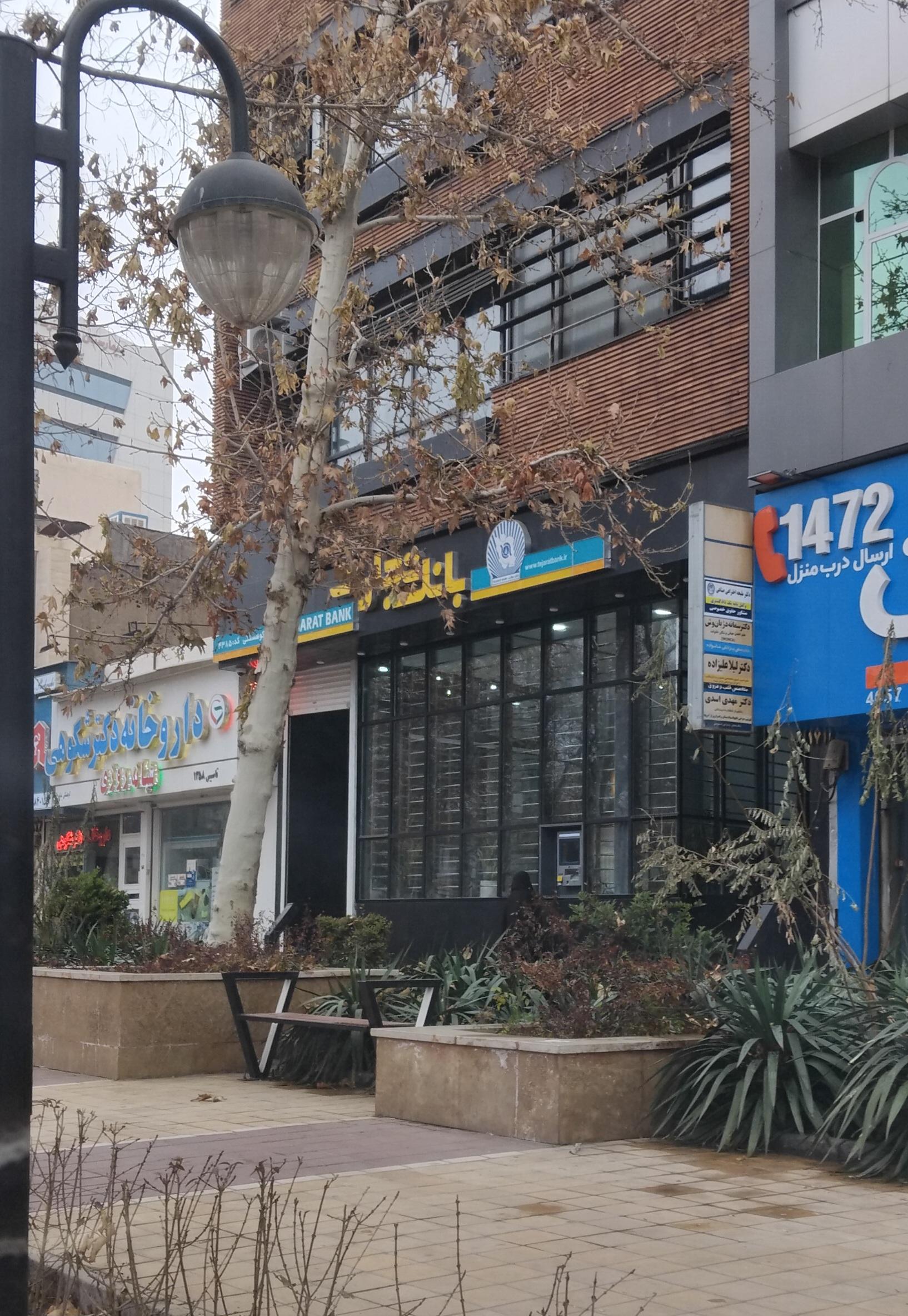 خودپرداز بانک تجارت