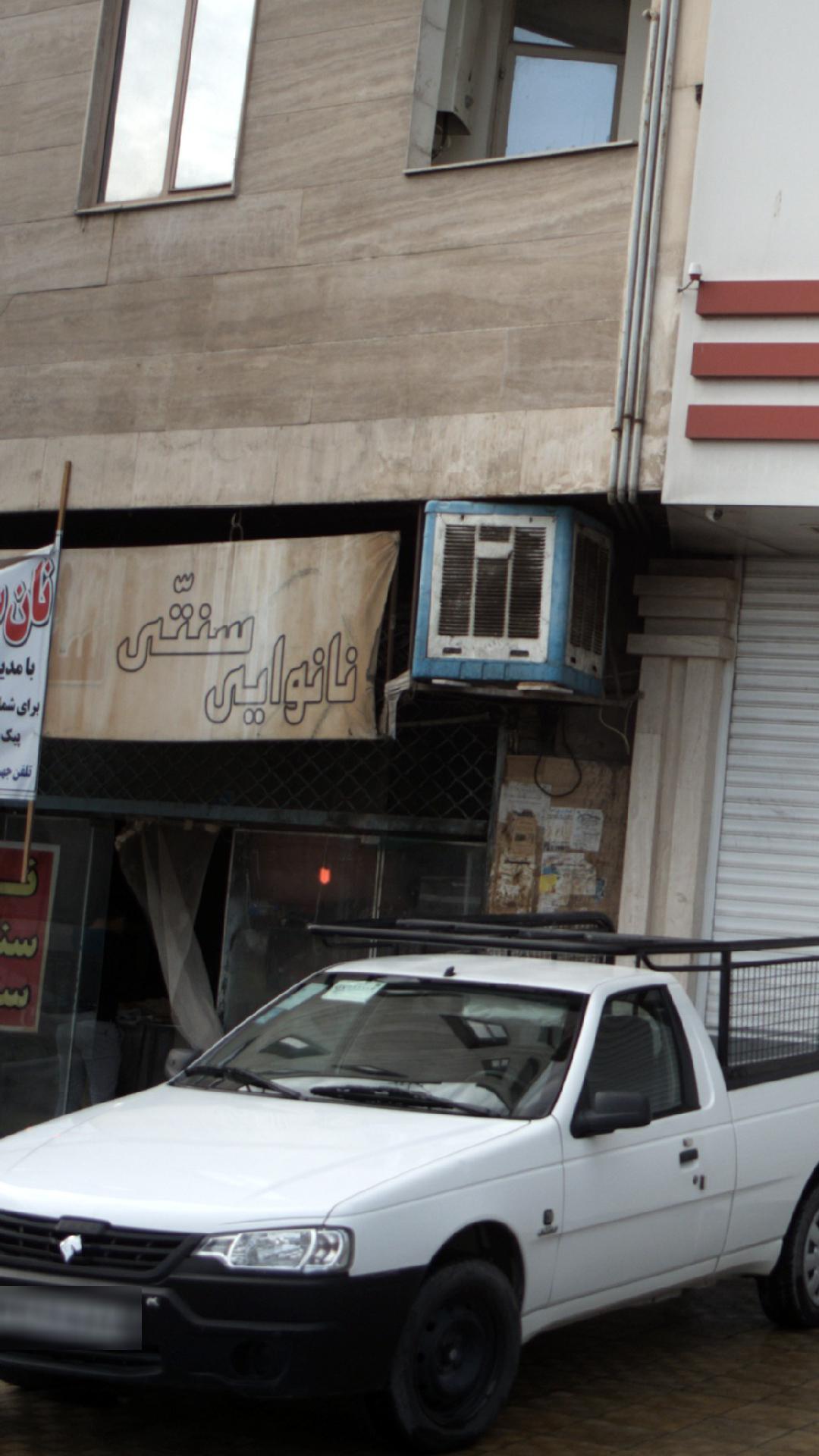 نان بربری