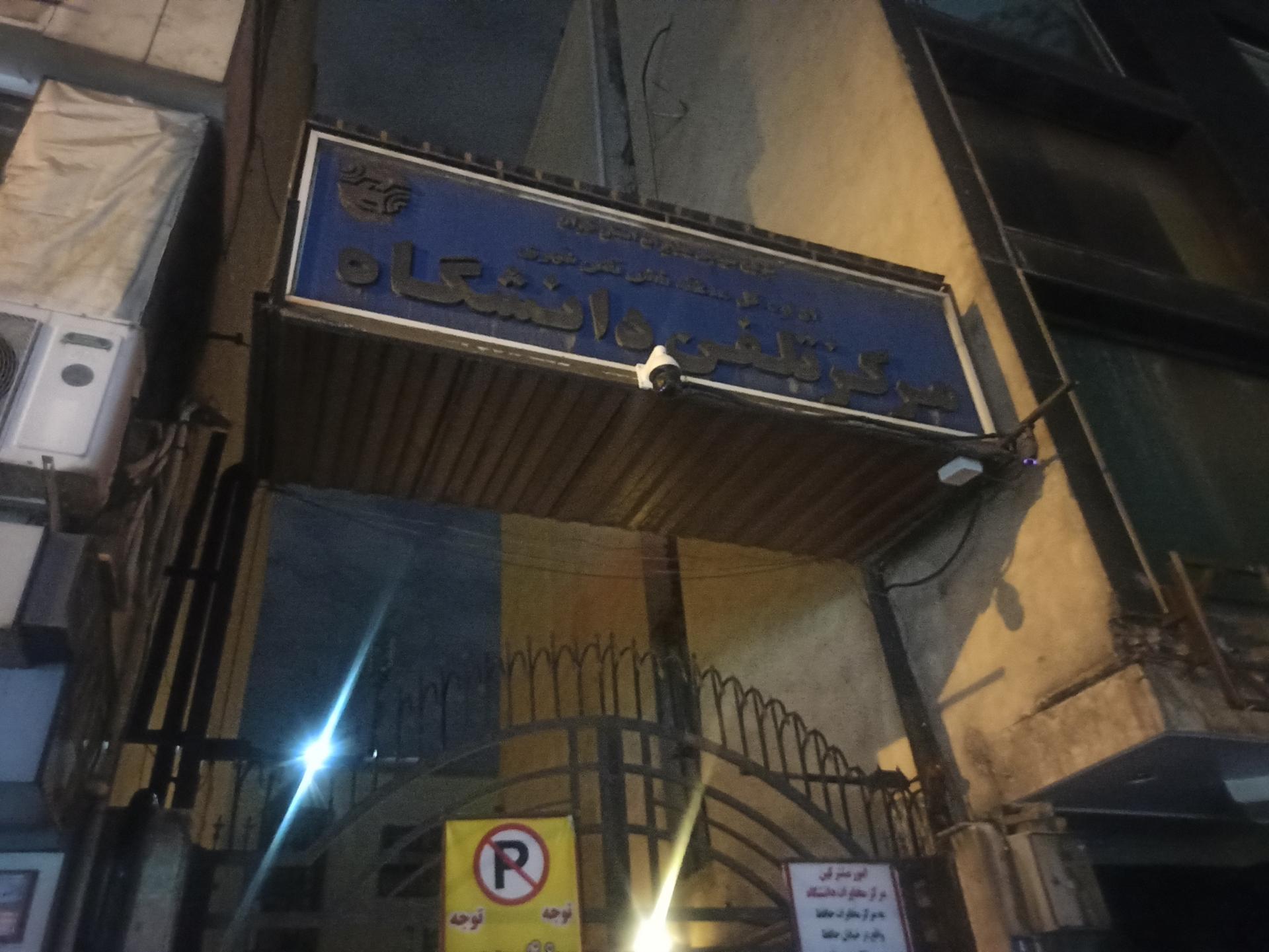 معاونت غذا ودارو