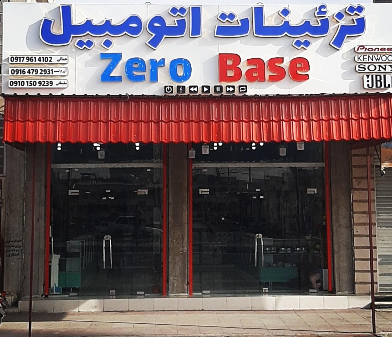 تزینات اتومبیل زیروبیس