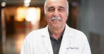 دکتر ایرج فاضل