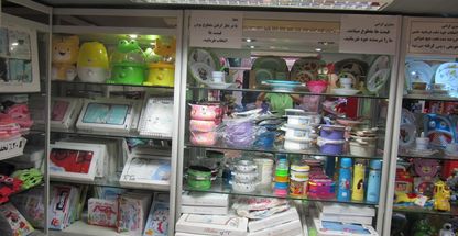 سیسمونی دردونه