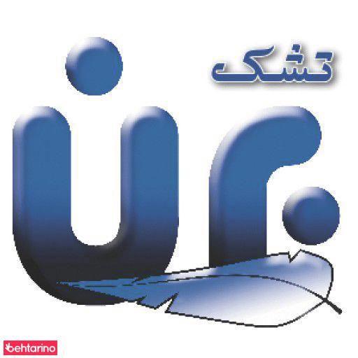 تشک برن (فروشگاه VIP برن)