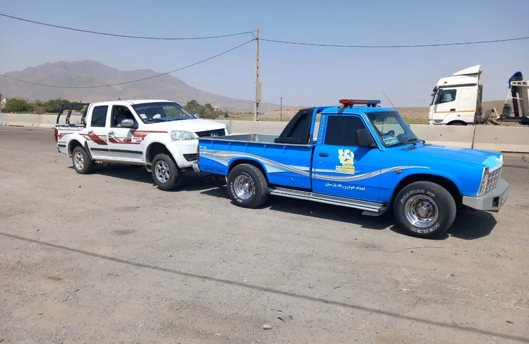 امداد خودرو جاده ای سلفچگان