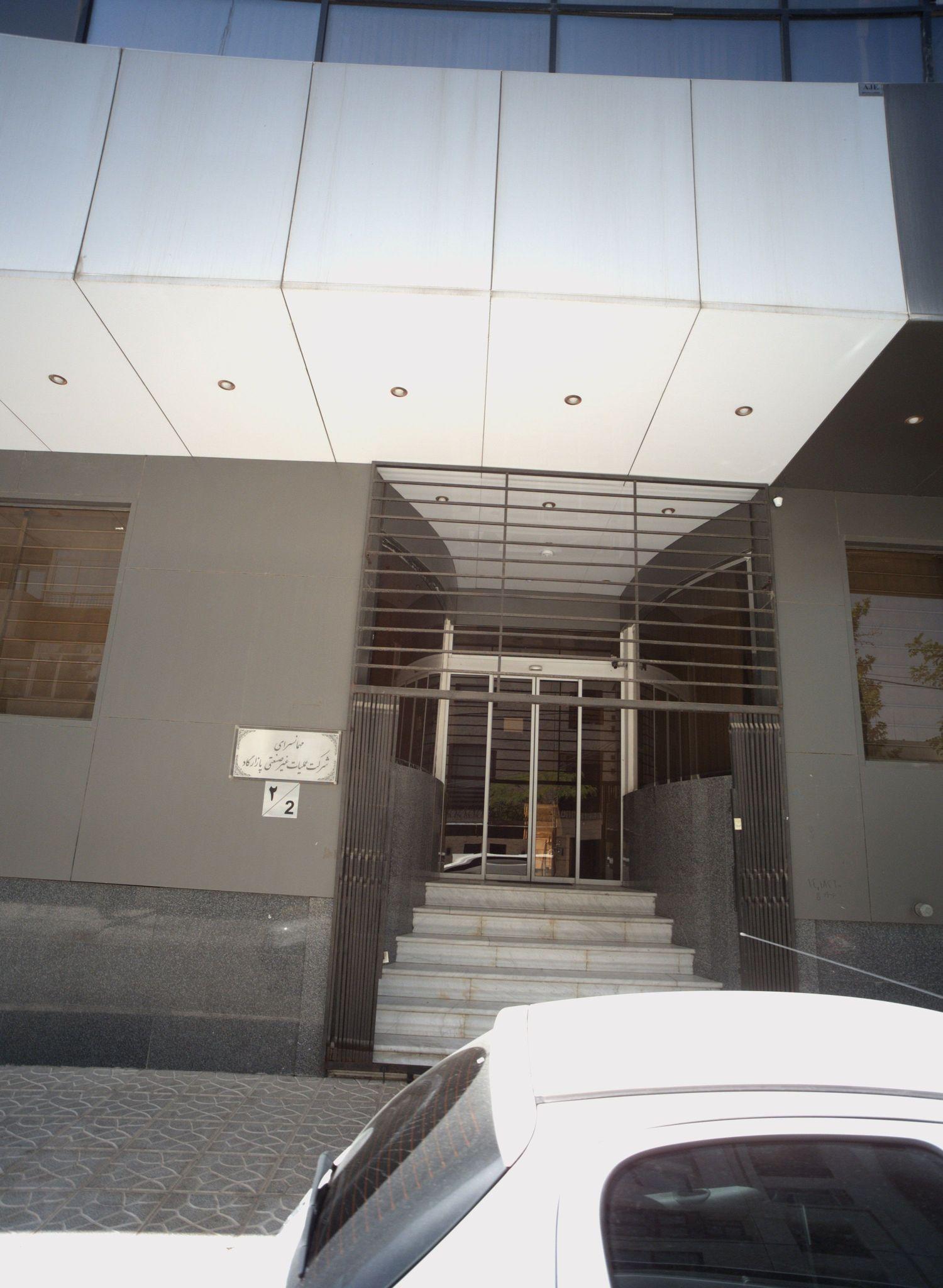 مهمانسرای شرکت عملیات غیرصنعتی پازارگاد