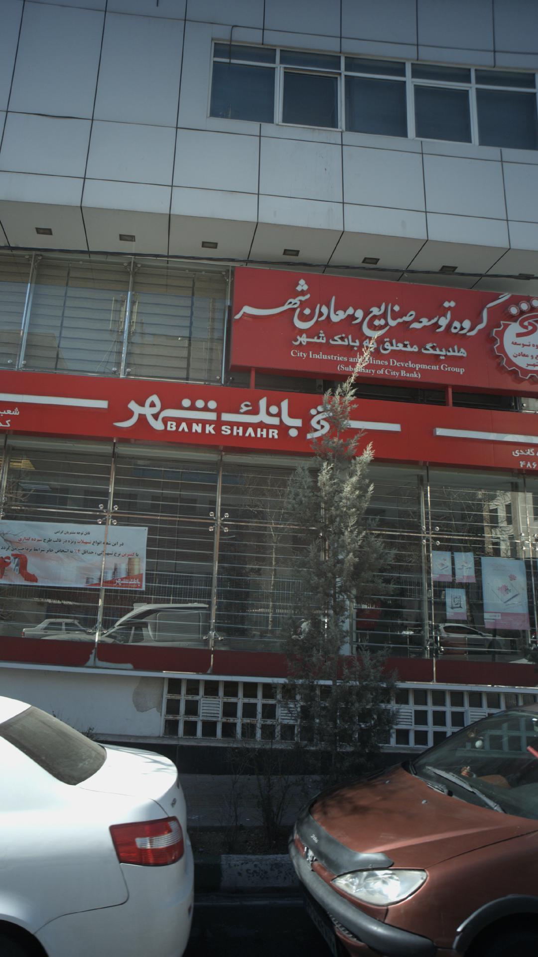 کافه شهر کتاب