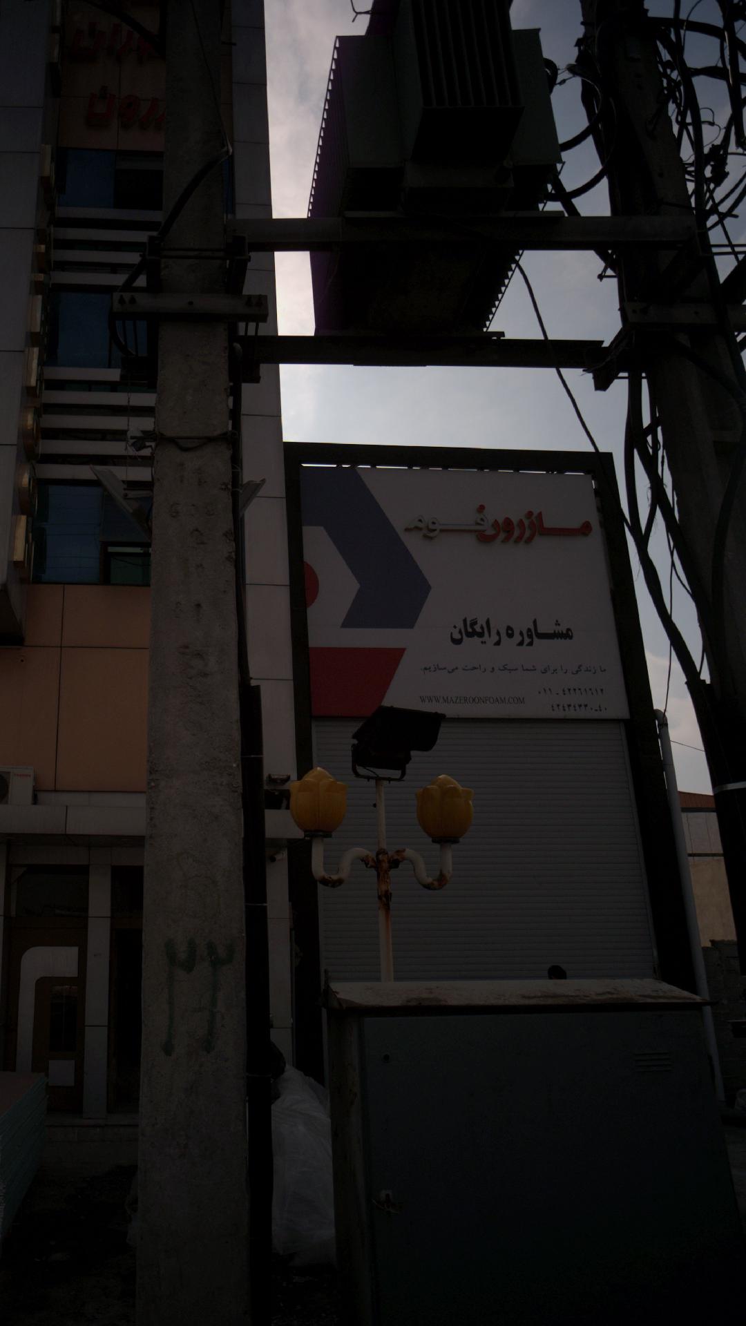فست فود سلیمی برگر