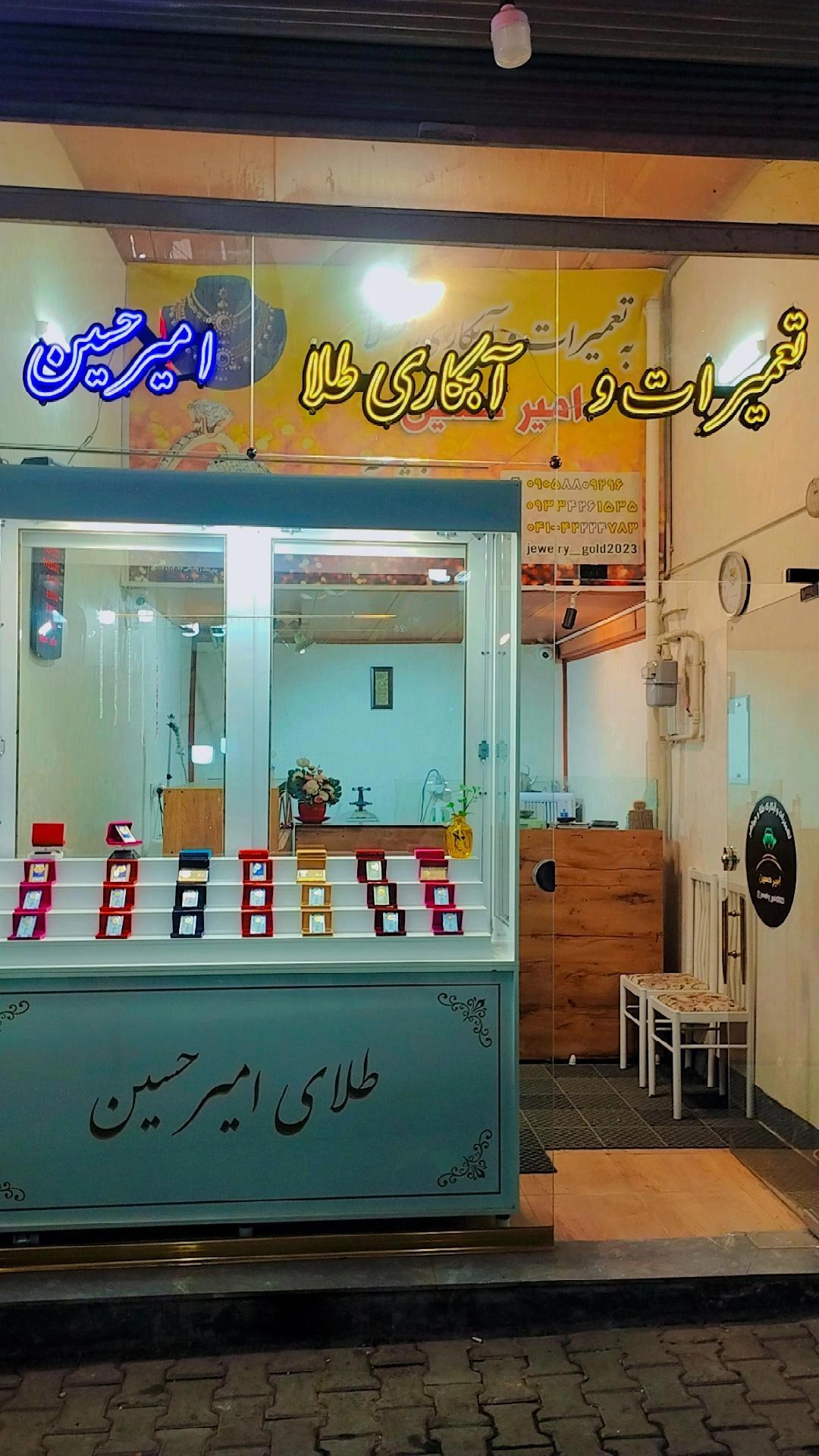 جواهری بهنام حداد