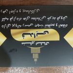 مشاور املاک فدایی