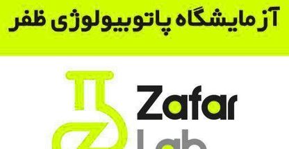 دکتر حجت درخشان فر(متخصص کودکان)