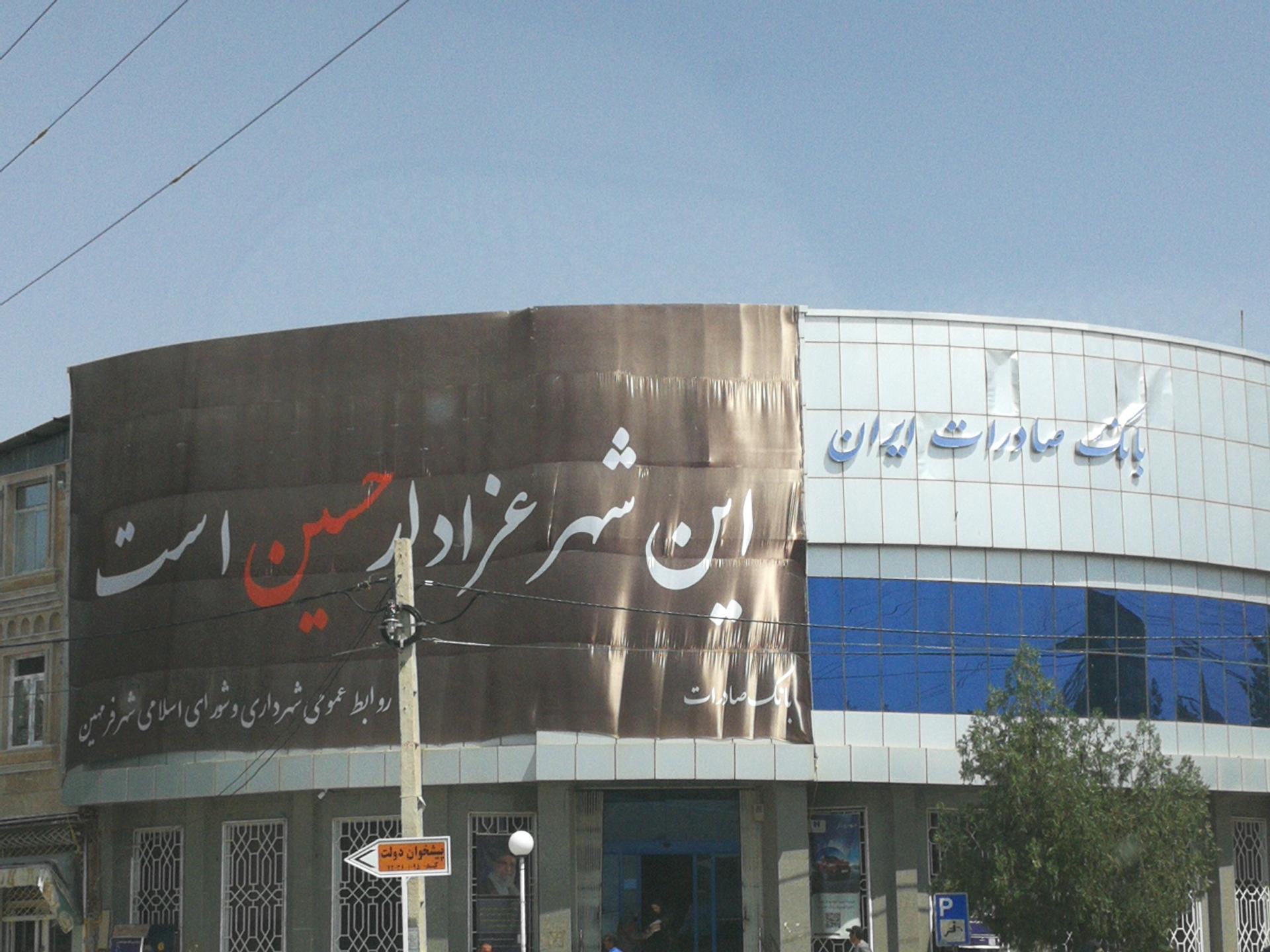 بانک توسعه
