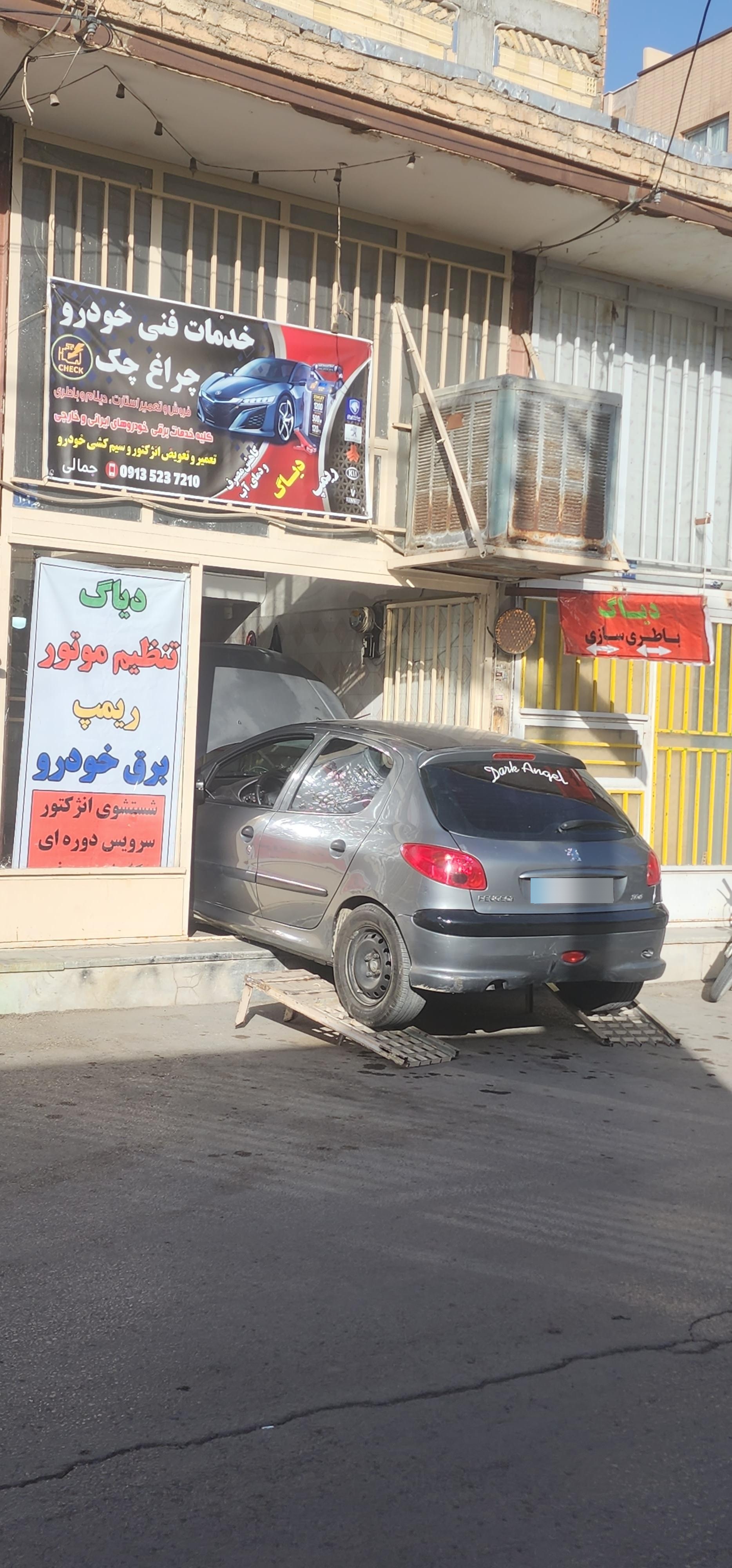 کلینیک خودرو متین