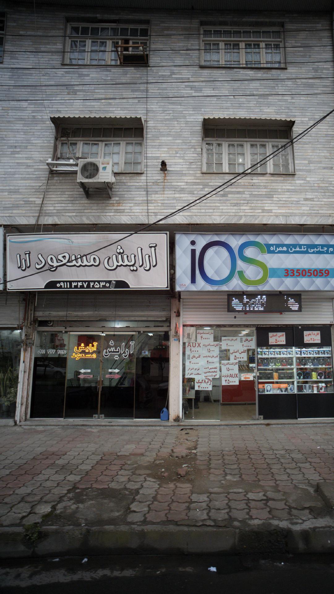 سالن آرایش لیدی