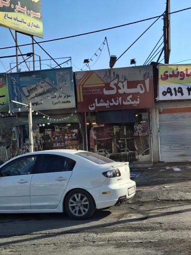 سوپرمارکت محمد