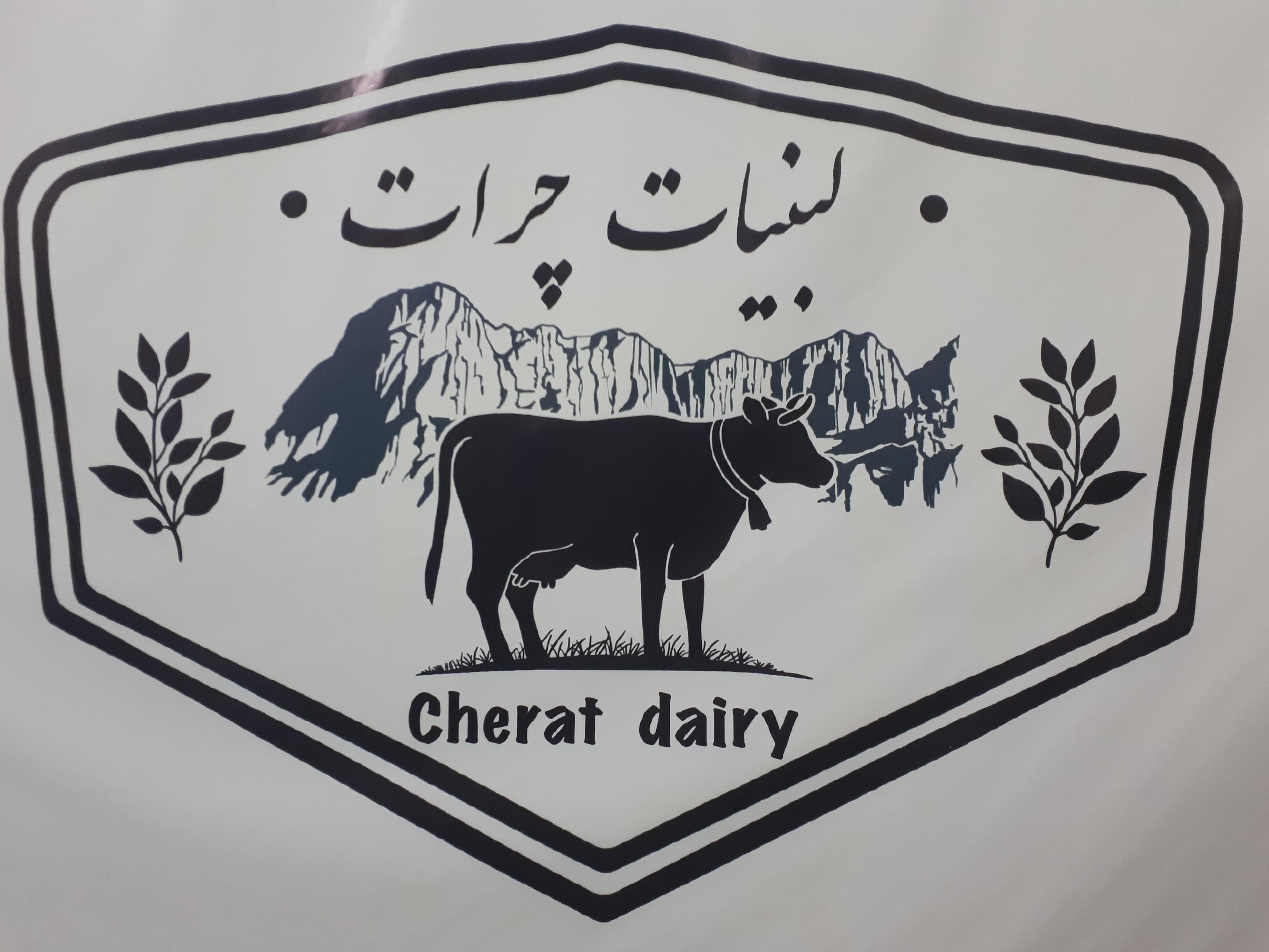 لبنیات سنتی چرات